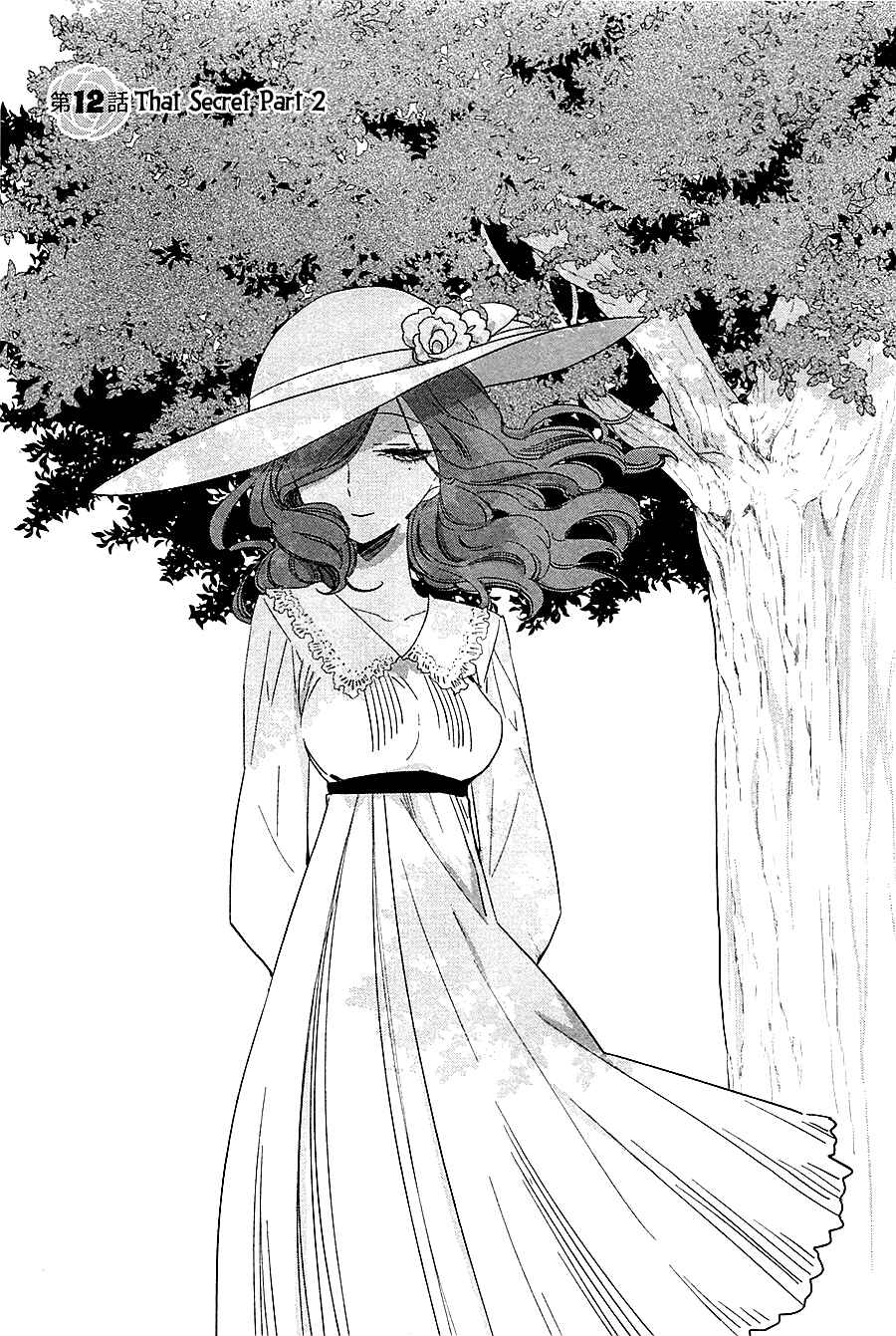 Page 4 Chapter 12 Opapagoto