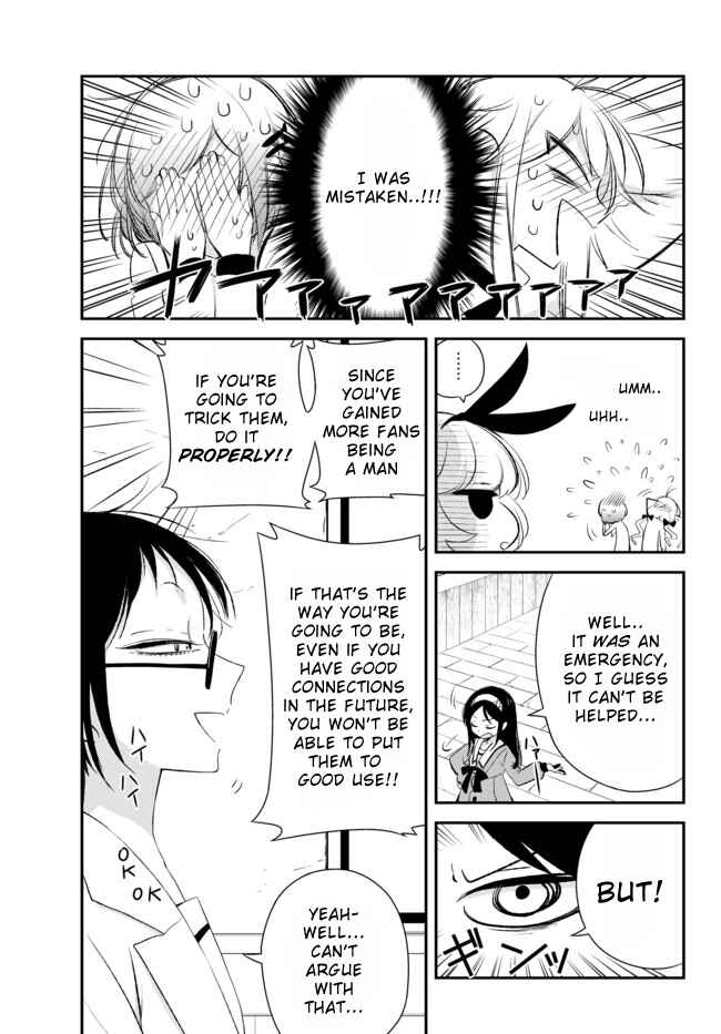 Page 9 Chapter 4 Opapagoto