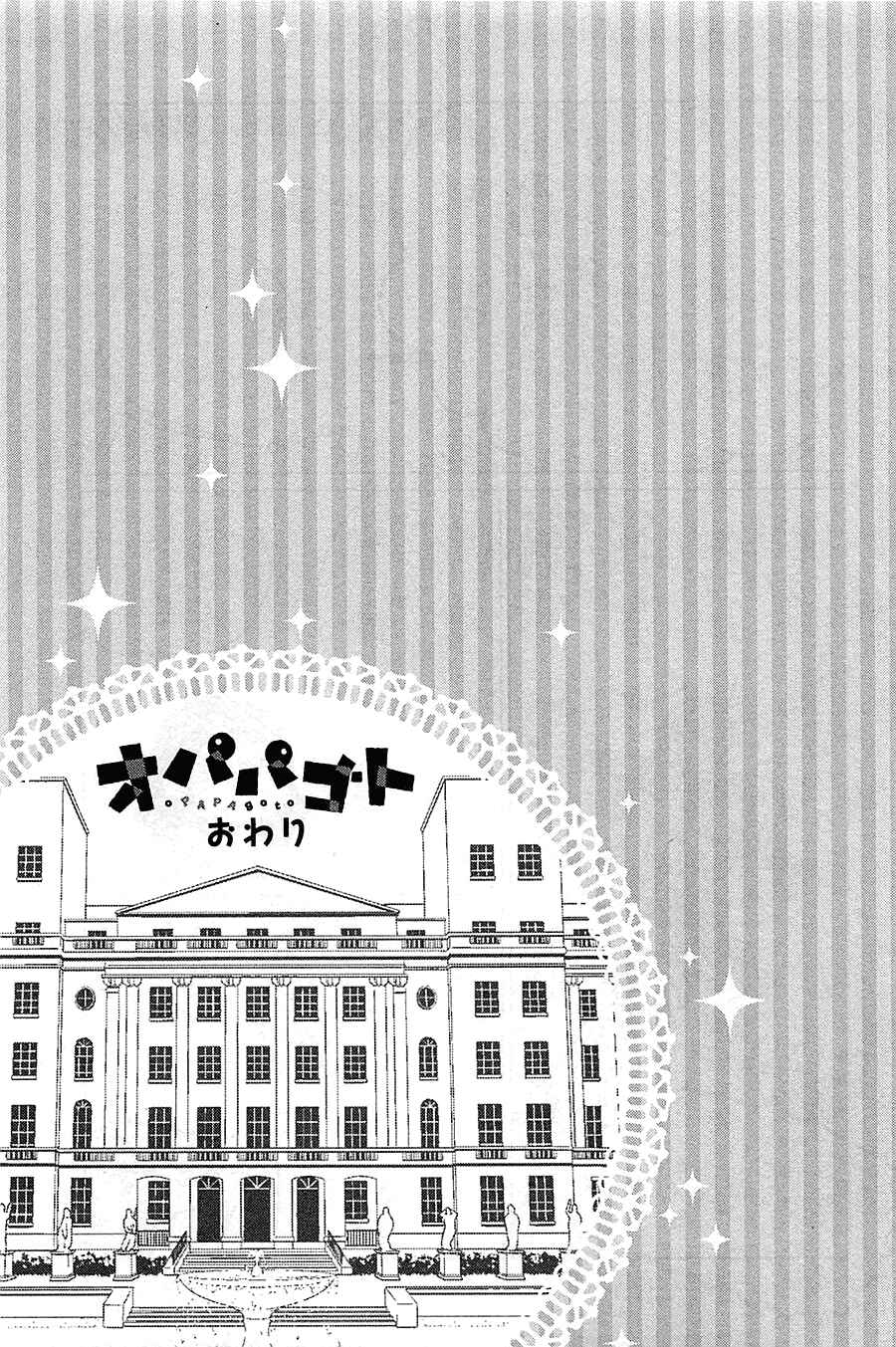 Page 54 Chapter 16 Opapagoto