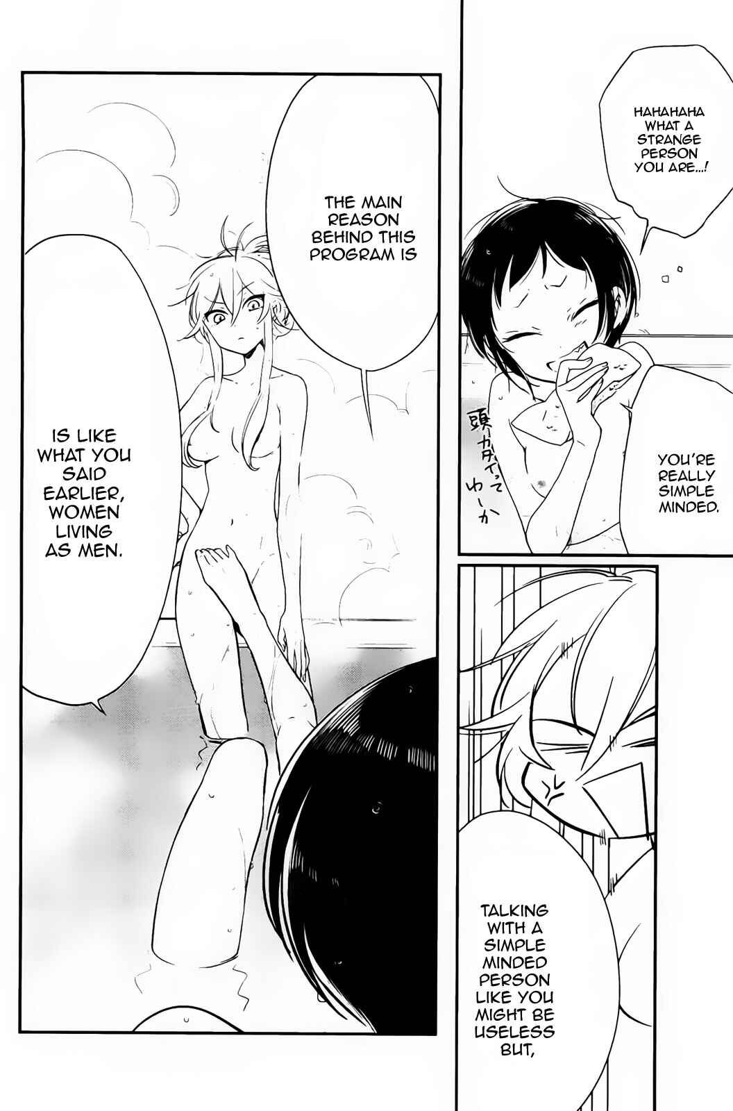 Page 37 Chapter 2 Opapagoto
