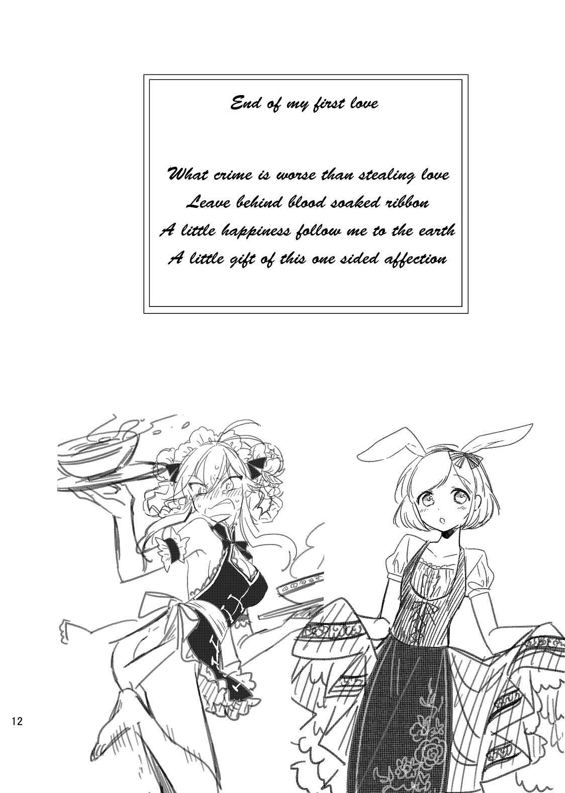 Page 13 Chapter 16.5 Opapagoto