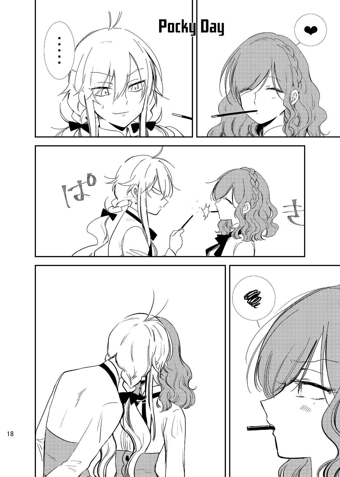 Page 19 Chapter 16.5 Opapagoto
