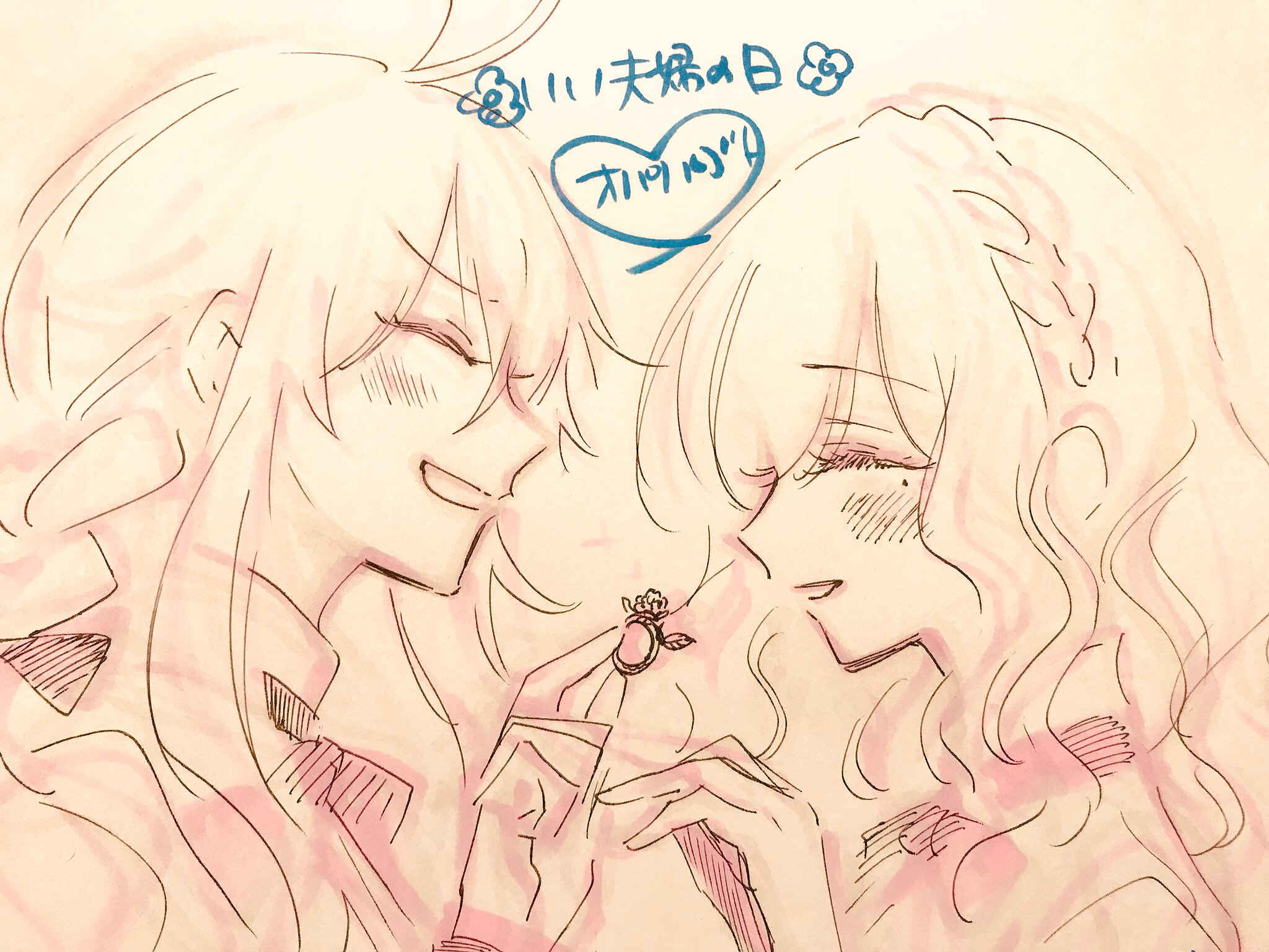 Page 34 Chapter 16.5 Opapagoto