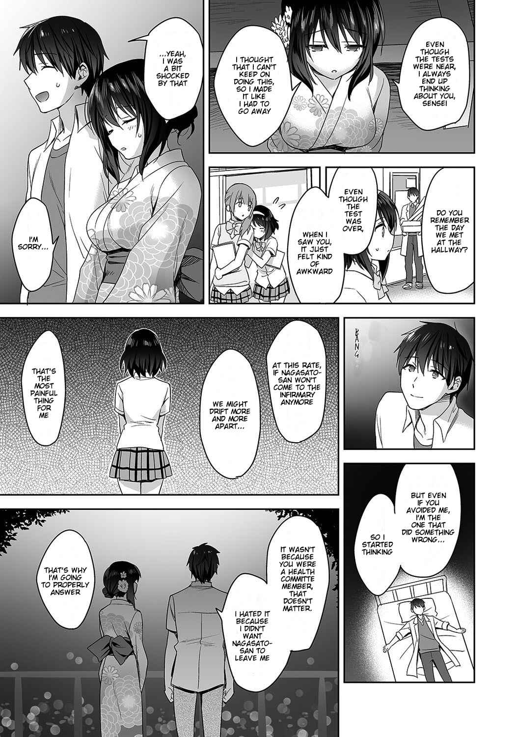 Page 12 Chapter 4 Amayakashi Jouzu no Nagasato-san