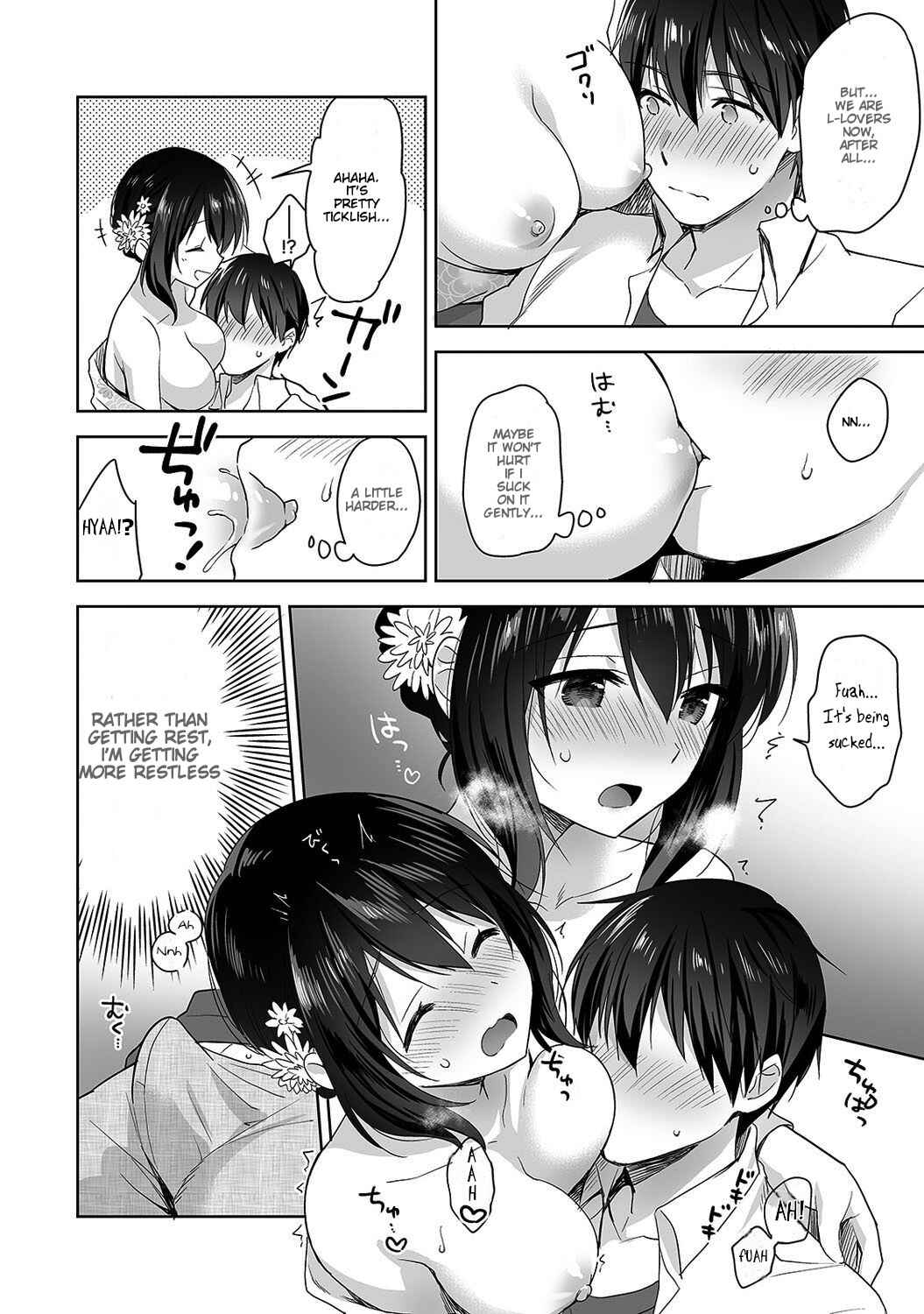 Page 17 Chapter 4 Amayakashi Jouzu no Nagasato-san
