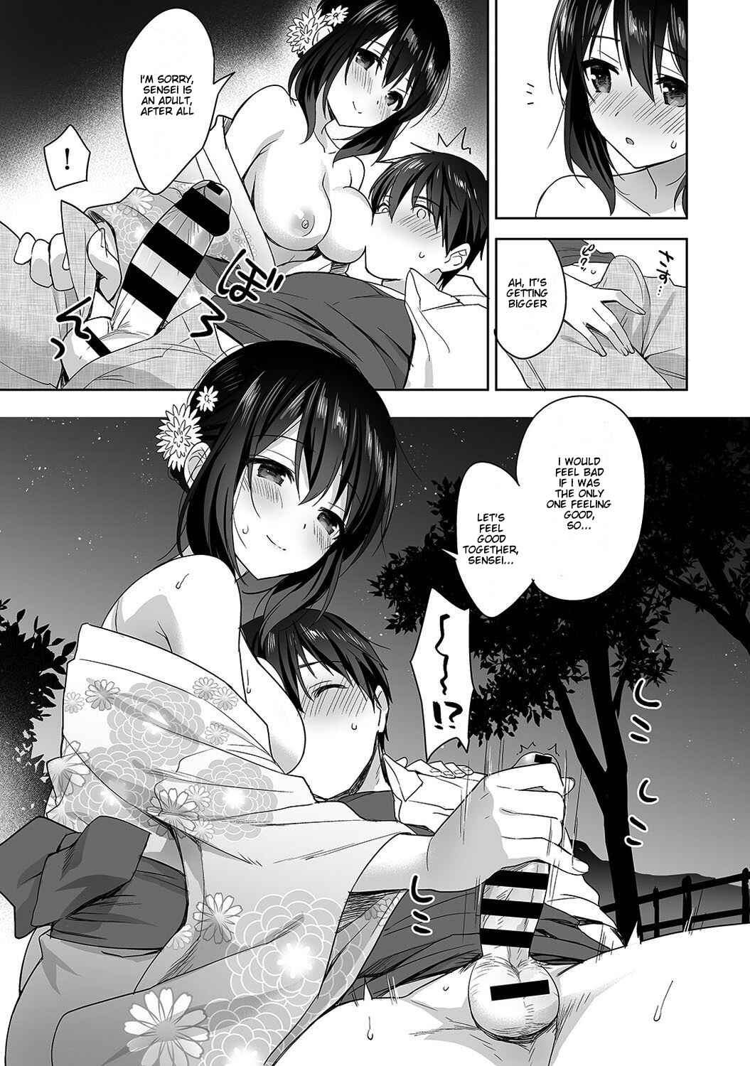 Page 18 Chapter 4 Amayakashi Jouzu no Nagasato-san