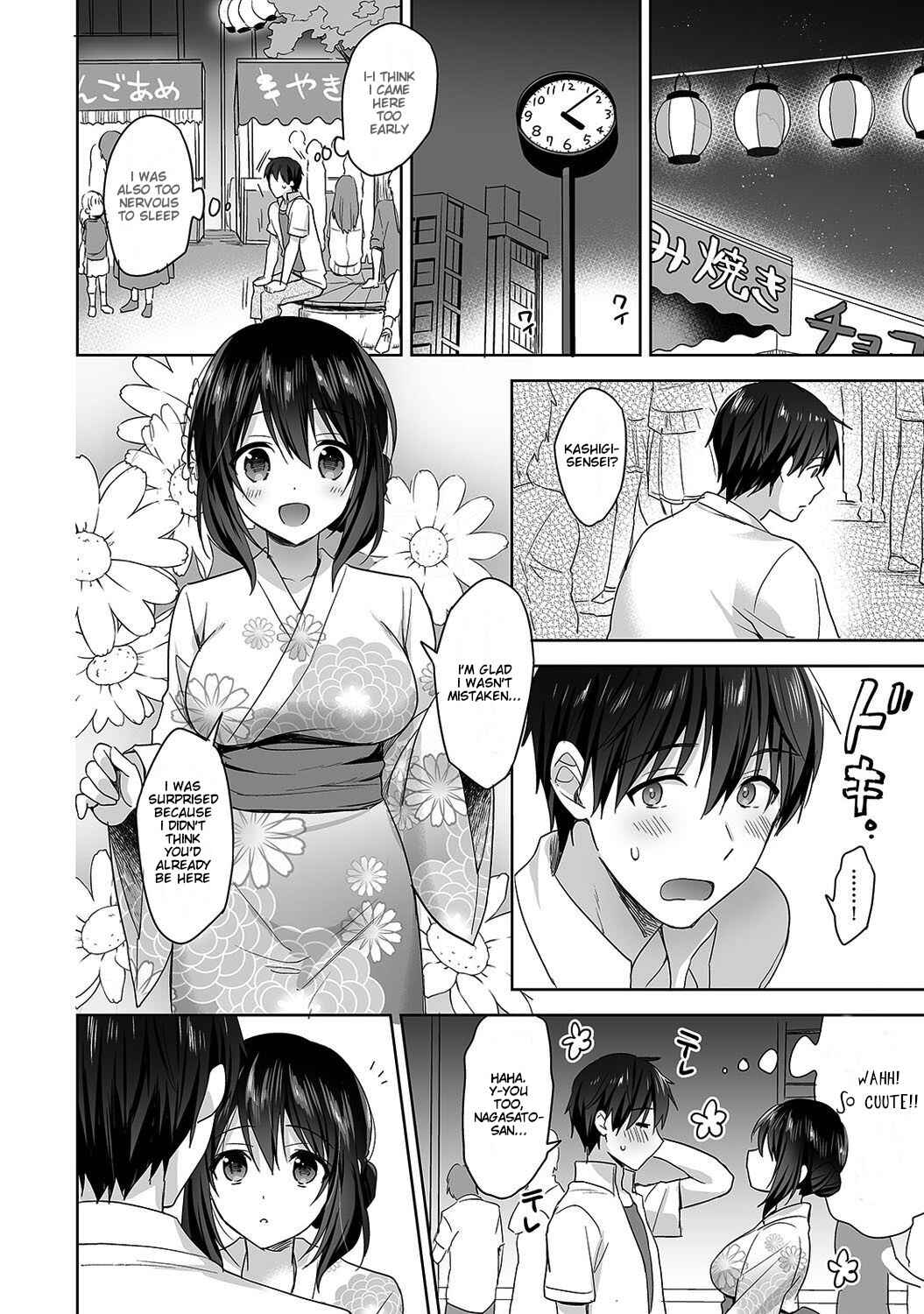 Page 9 Chapter 4 Amayakashi Jouzu no Nagasato-san