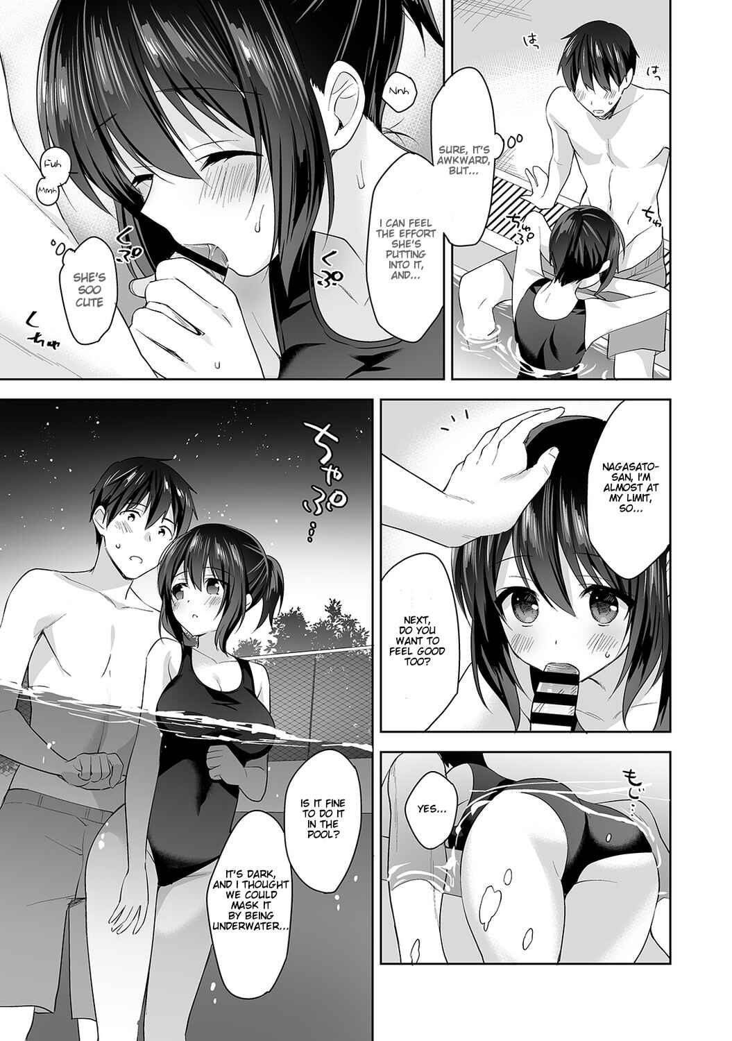 Page 16 Chapter 5 Amayakashi Jouzu no Nagasato-san