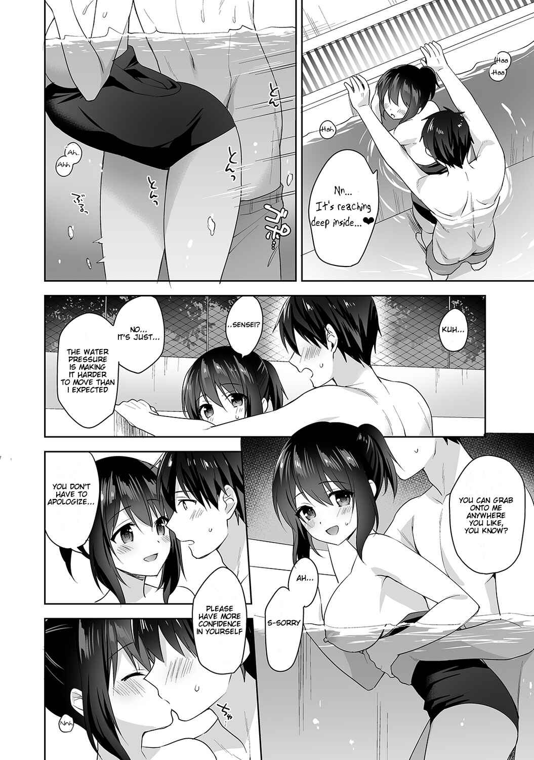 Page 19 Chapter 5 Amayakashi Jouzu no Nagasato-san