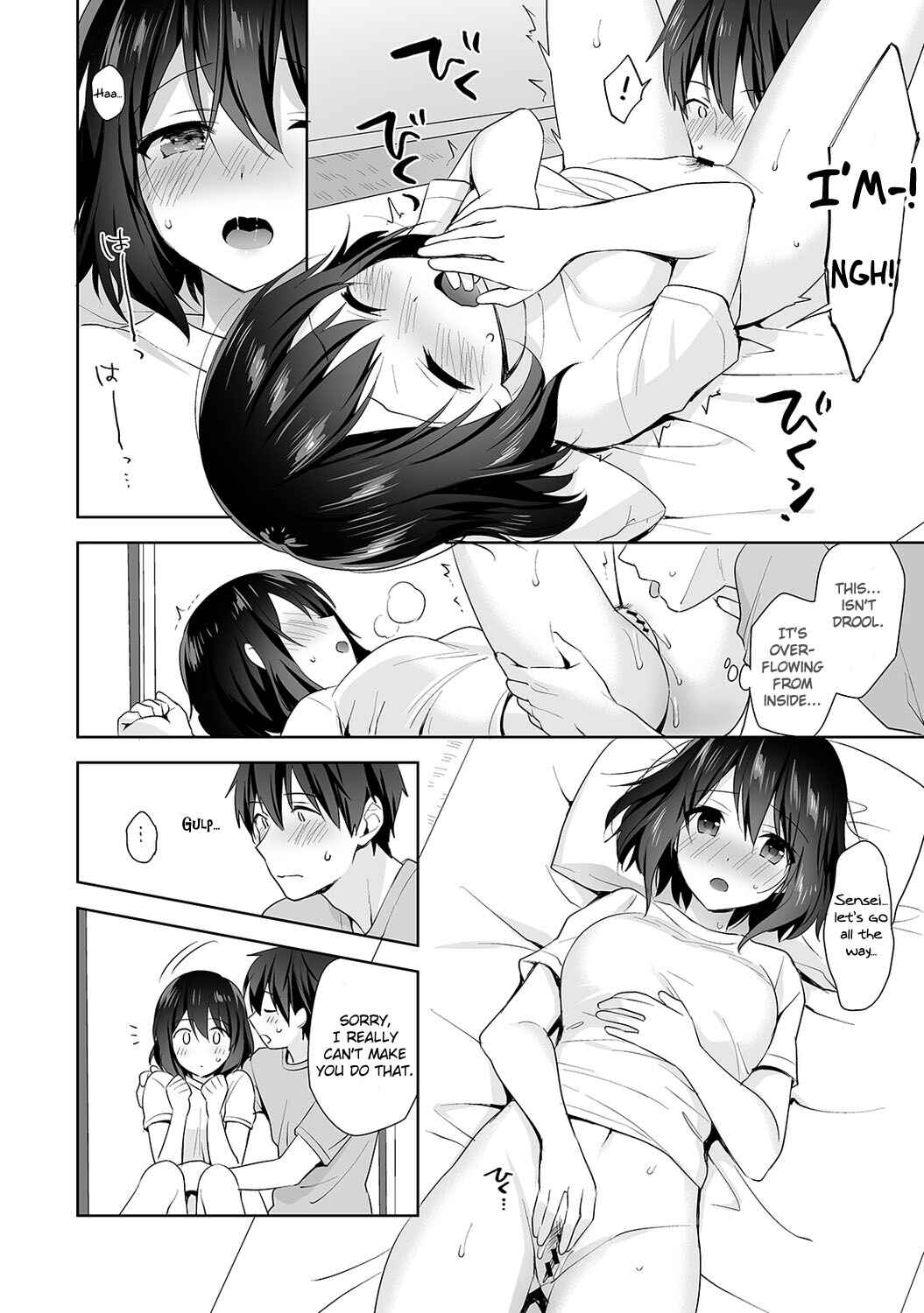 Page 19 Chapter 7 Amayakashi Jouzu no Nagasato-san