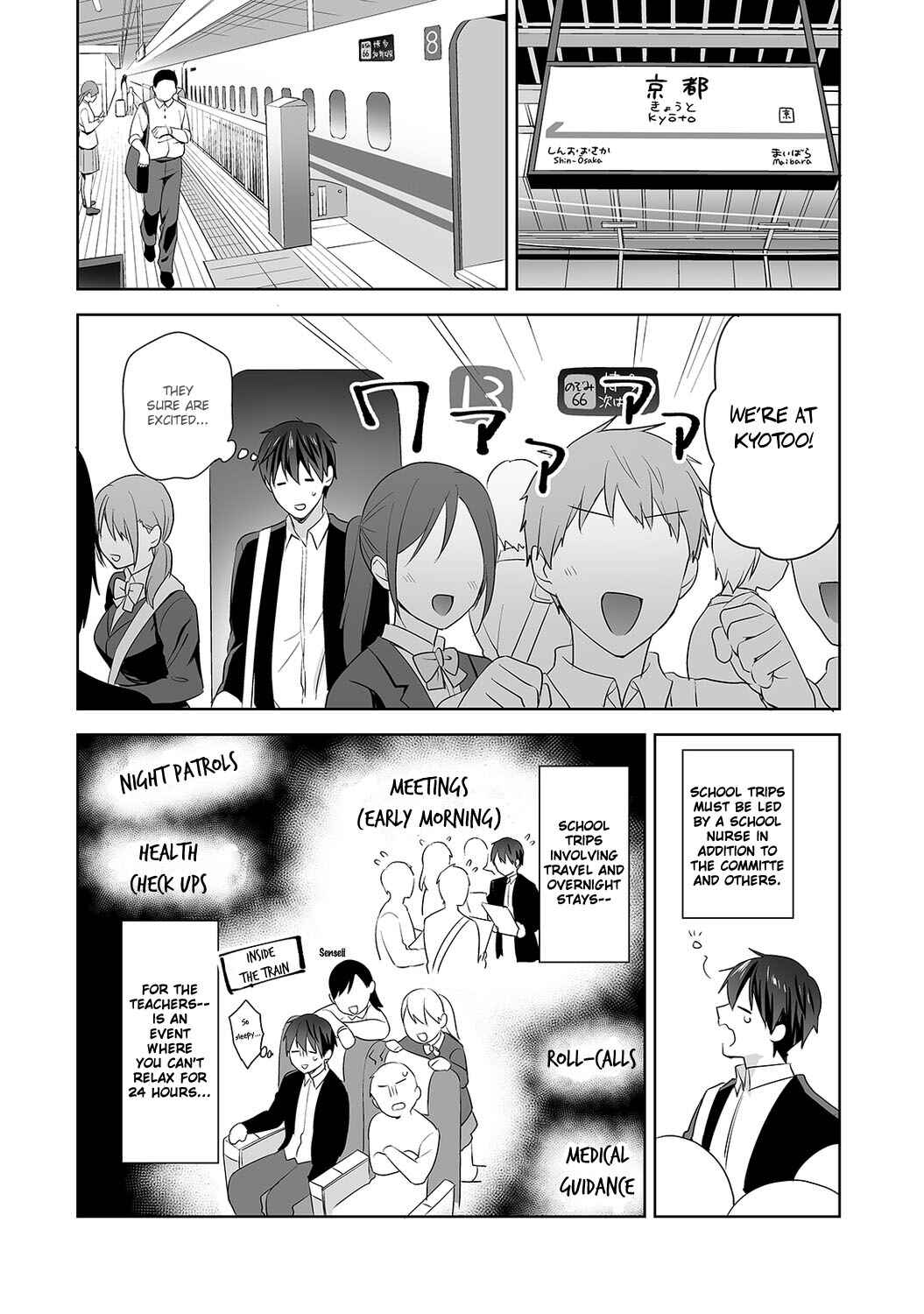 Page 3 Chapter 7 Amayakashi Jouzu no Nagasato-san