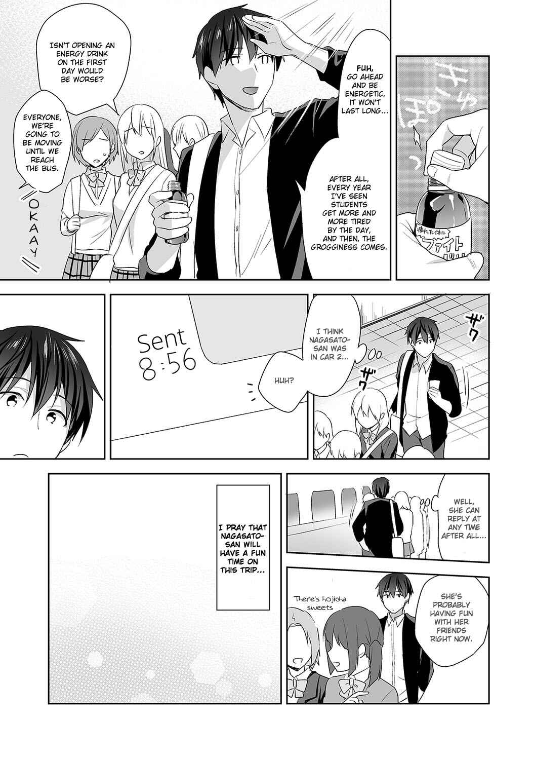 Page 4 Chapter 7 Amayakashi Jouzu no Nagasato-san
