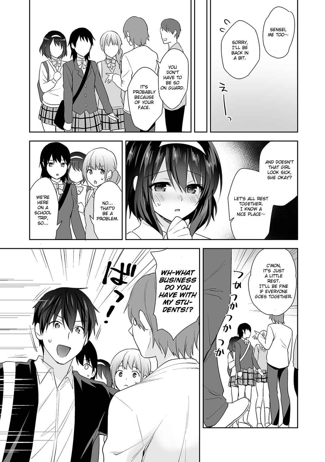 Page 6 Chapter 7 Amayakashi Jouzu no Nagasato-san