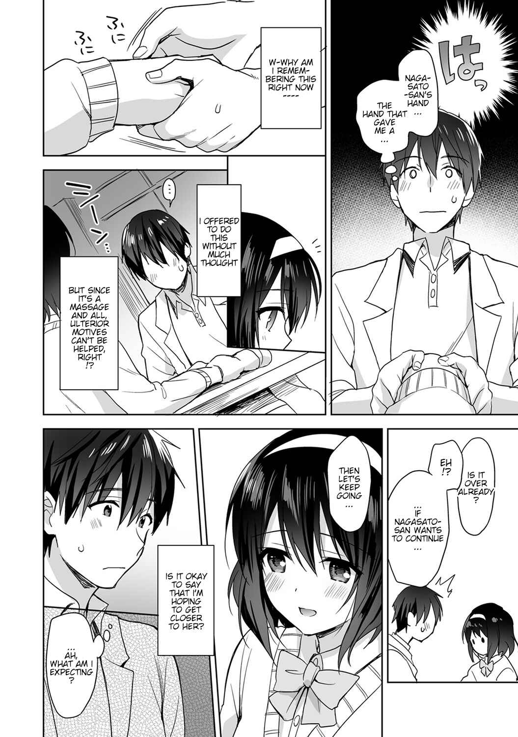 Page 15 Chapter 2 Amayakashi Jouzu no Nagasato-san