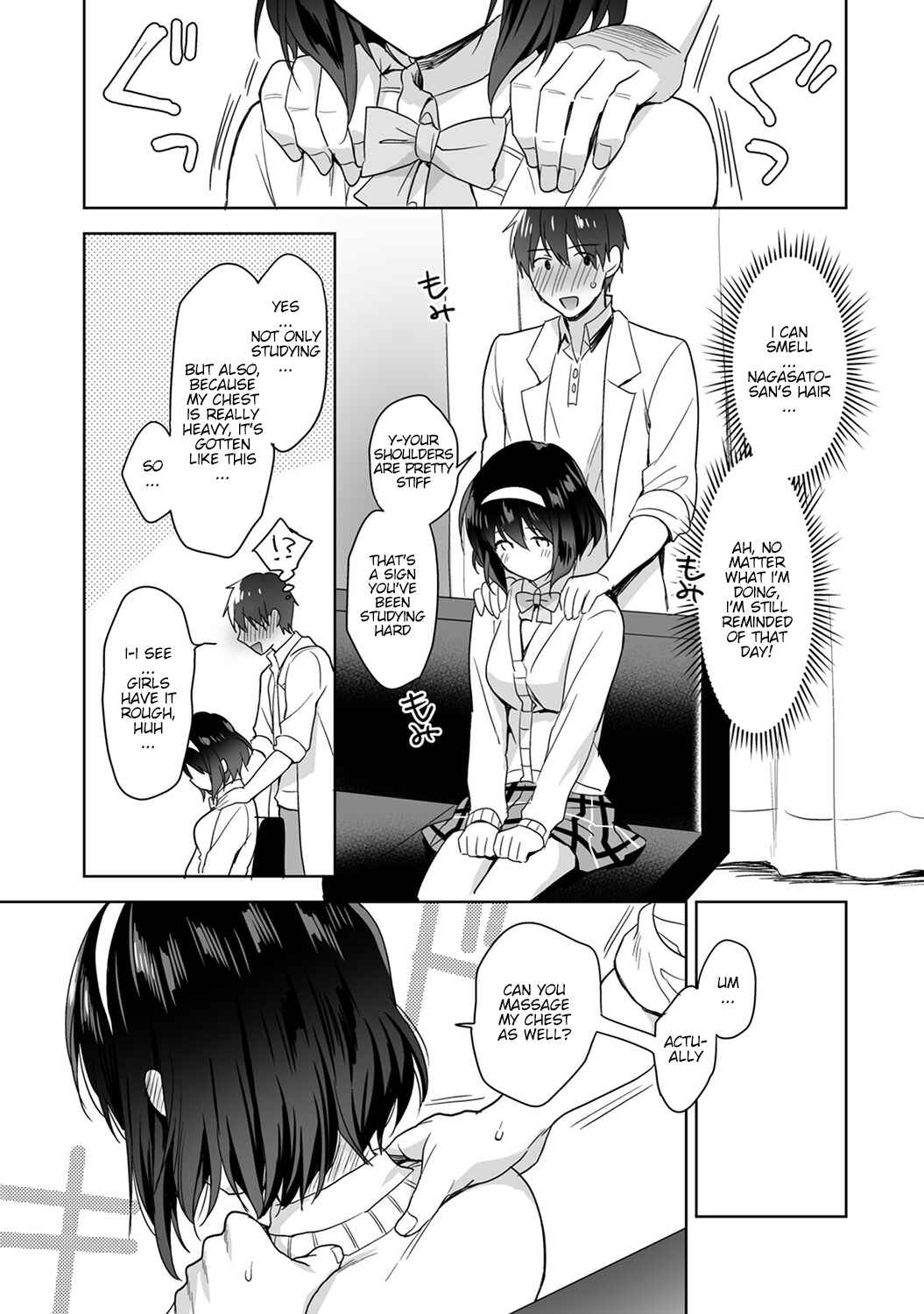 Page 16 Chapter 2 Amayakashi Jouzu no Nagasato-san