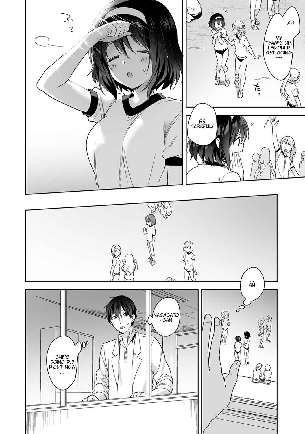 Page 7 Chapter 2 Amayakashi Jouzu no Nagasato-san