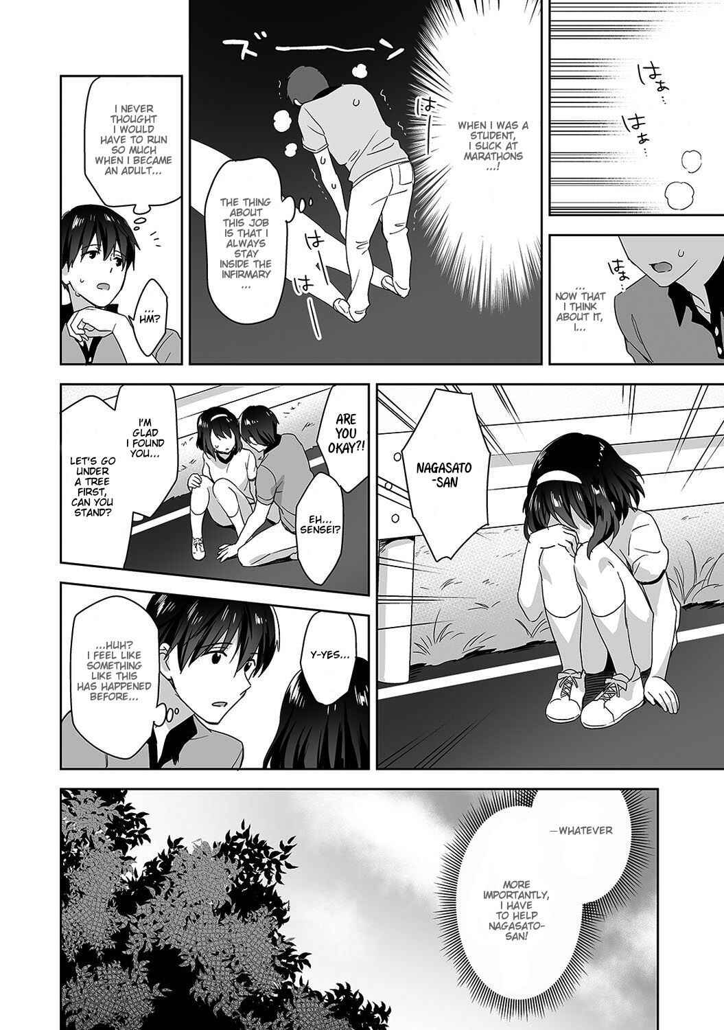 Page 13 Chapter 3 Amayakashi Jouzu no Nagasato-san
