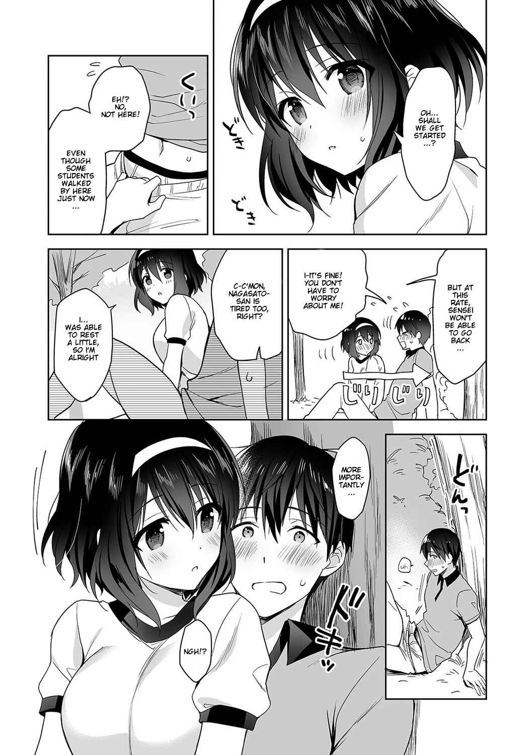 Page 18 Chapter 3 Amayakashi Jouzu no Nagasato-san