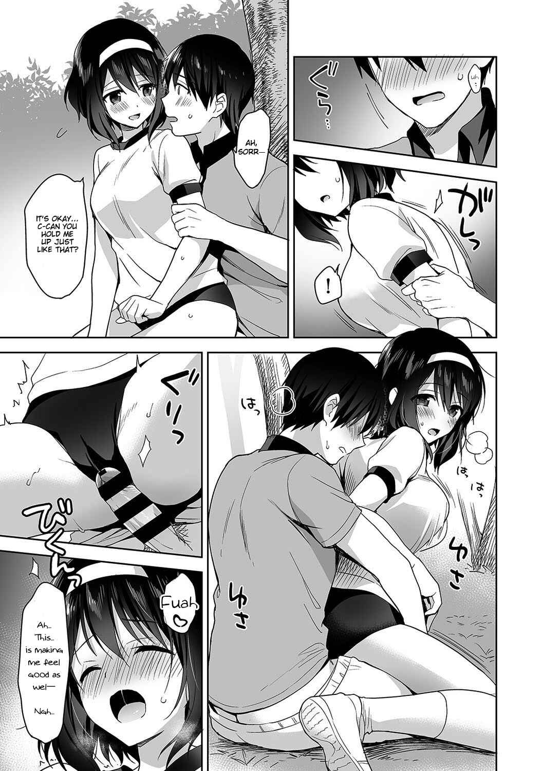Page 20 Chapter 3 Amayakashi Jouzu no Nagasato-san