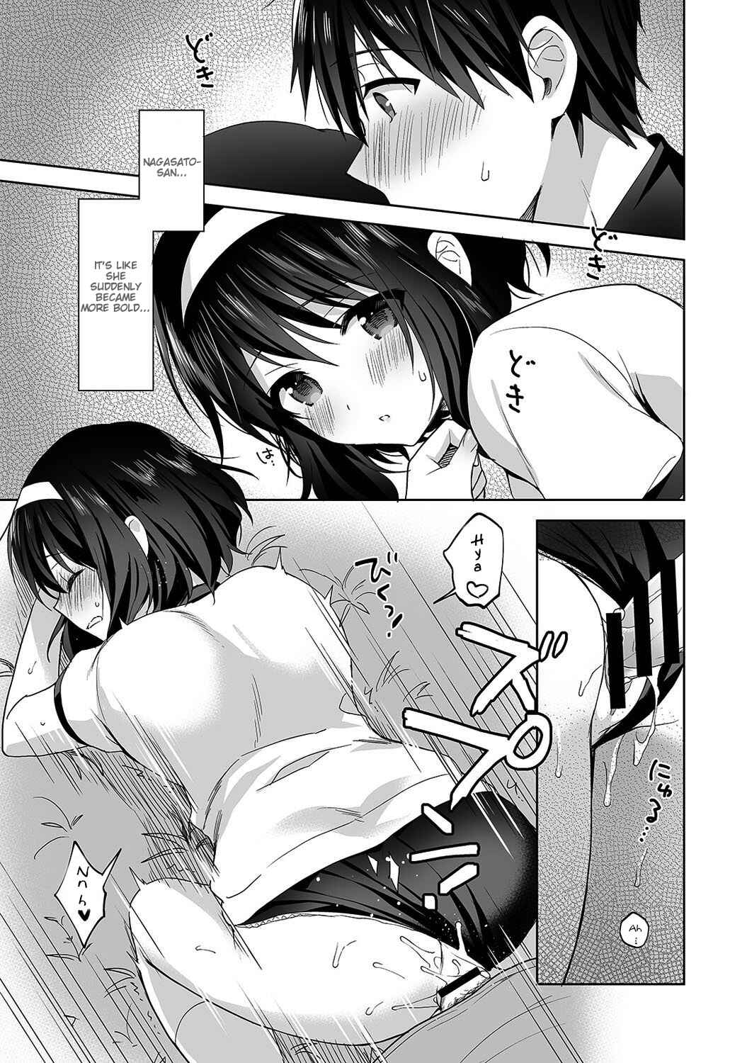 Page 24 Chapter 3 Amayakashi Jouzu no Nagasato-san