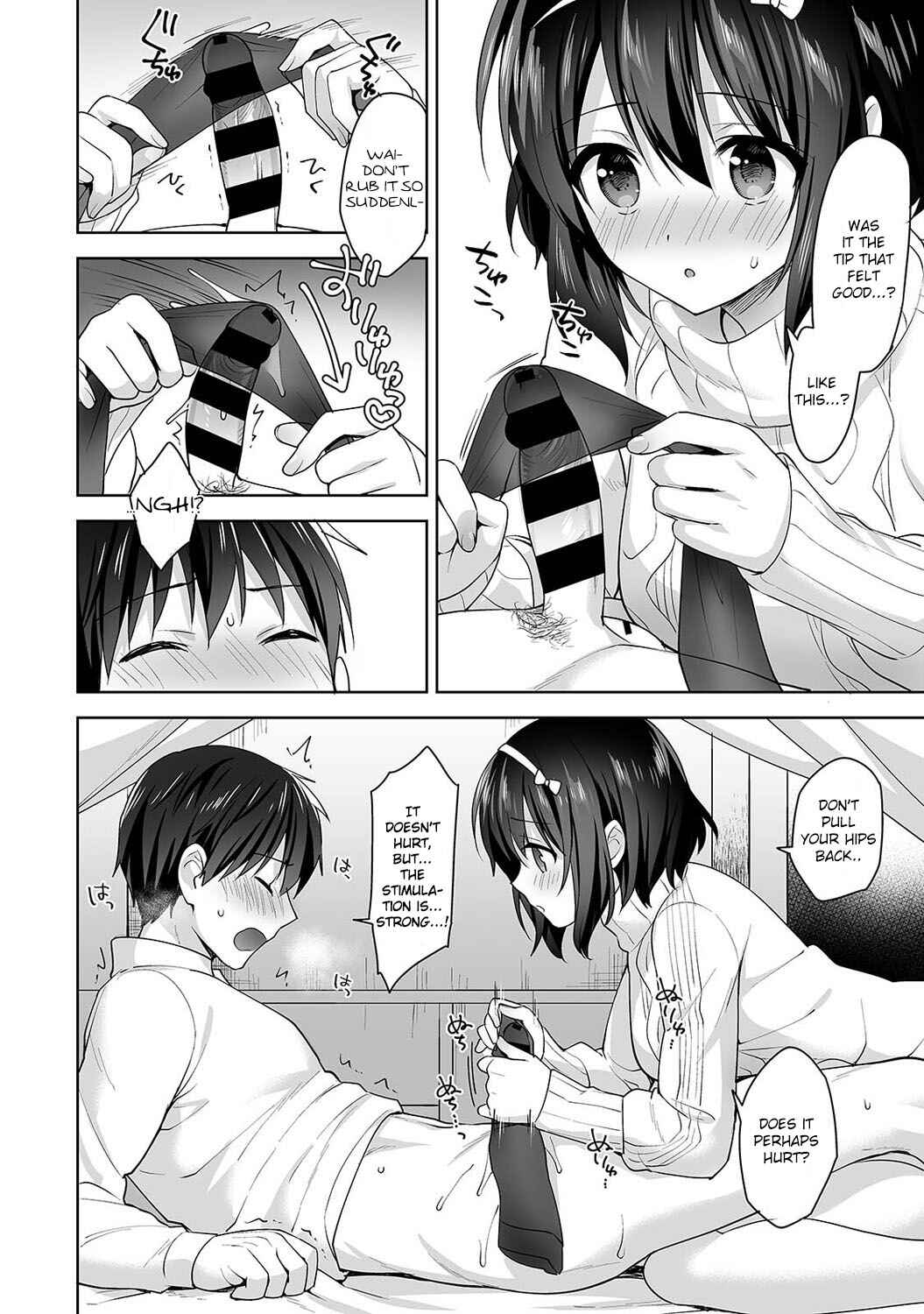 Page 17 Chapter 9 Amayakashi Jouzu no Nagasato-san