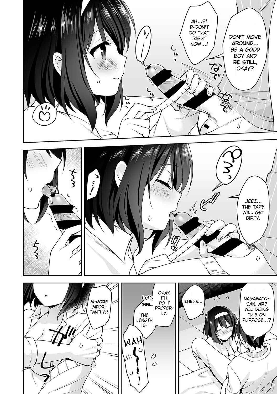 Page 13 Chapter 11 Amayakashi Jouzu no Nagasato-san