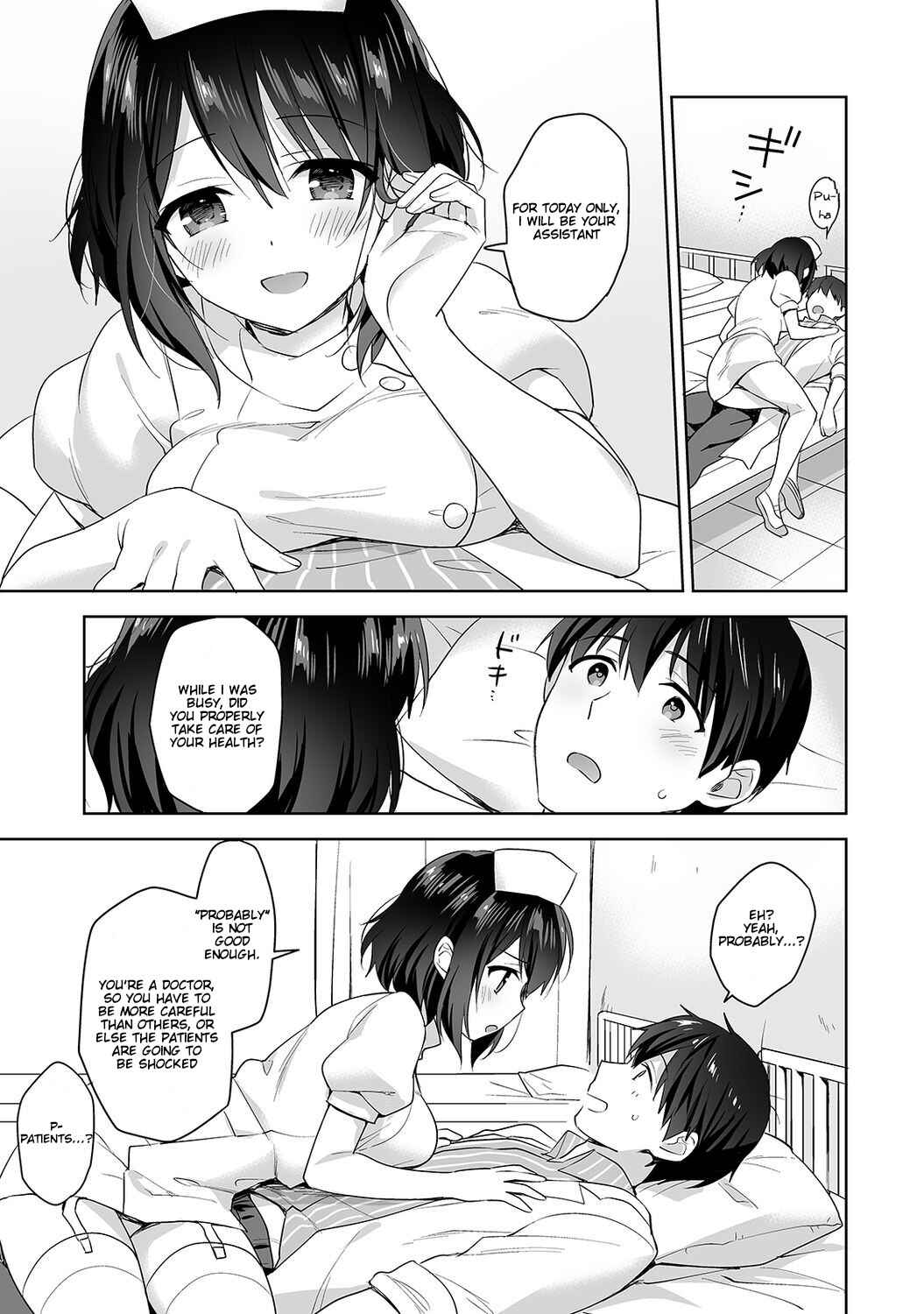 Page 12 Chapter 6 Amayakashi Jouzu no Nagasato-san