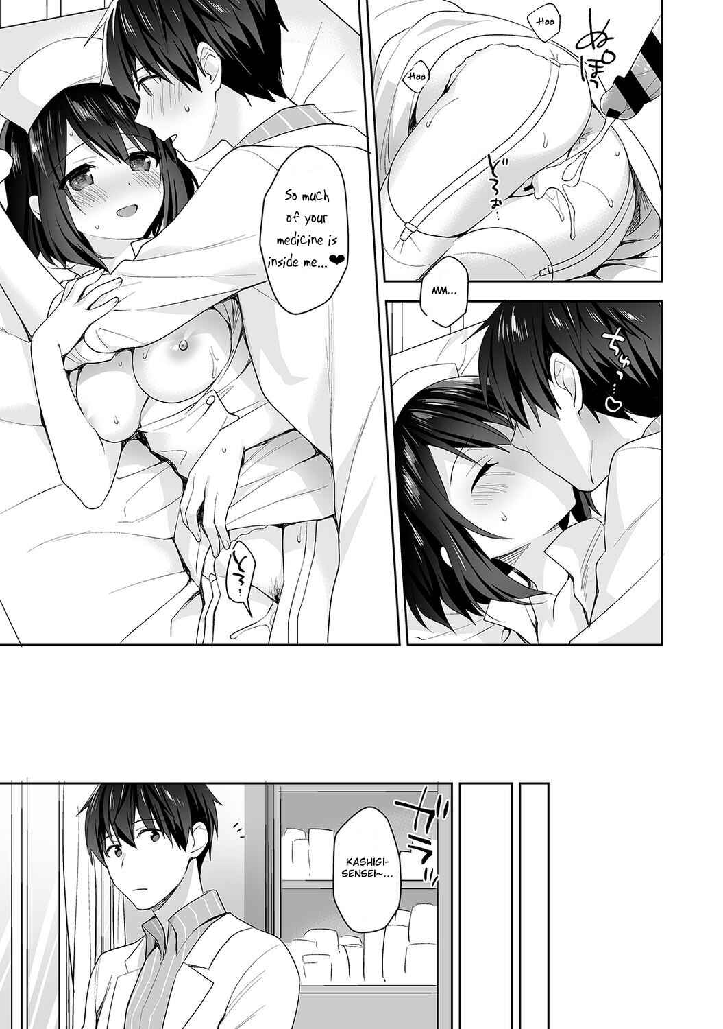 Page 24 Chapter 6 Amayakashi Jouzu no Nagasato-san