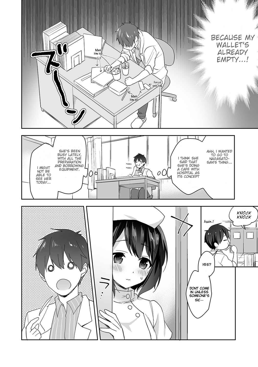 Page 3 Chapter 6 Amayakashi Jouzu no Nagasato-san