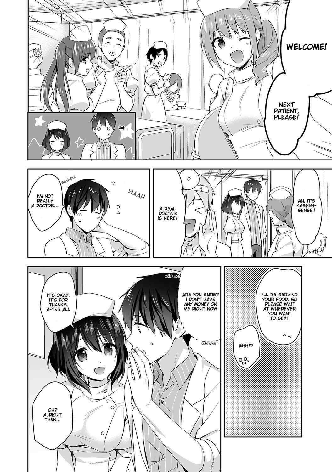 Page 5 Chapter 6 Amayakashi Jouzu no Nagasato-san