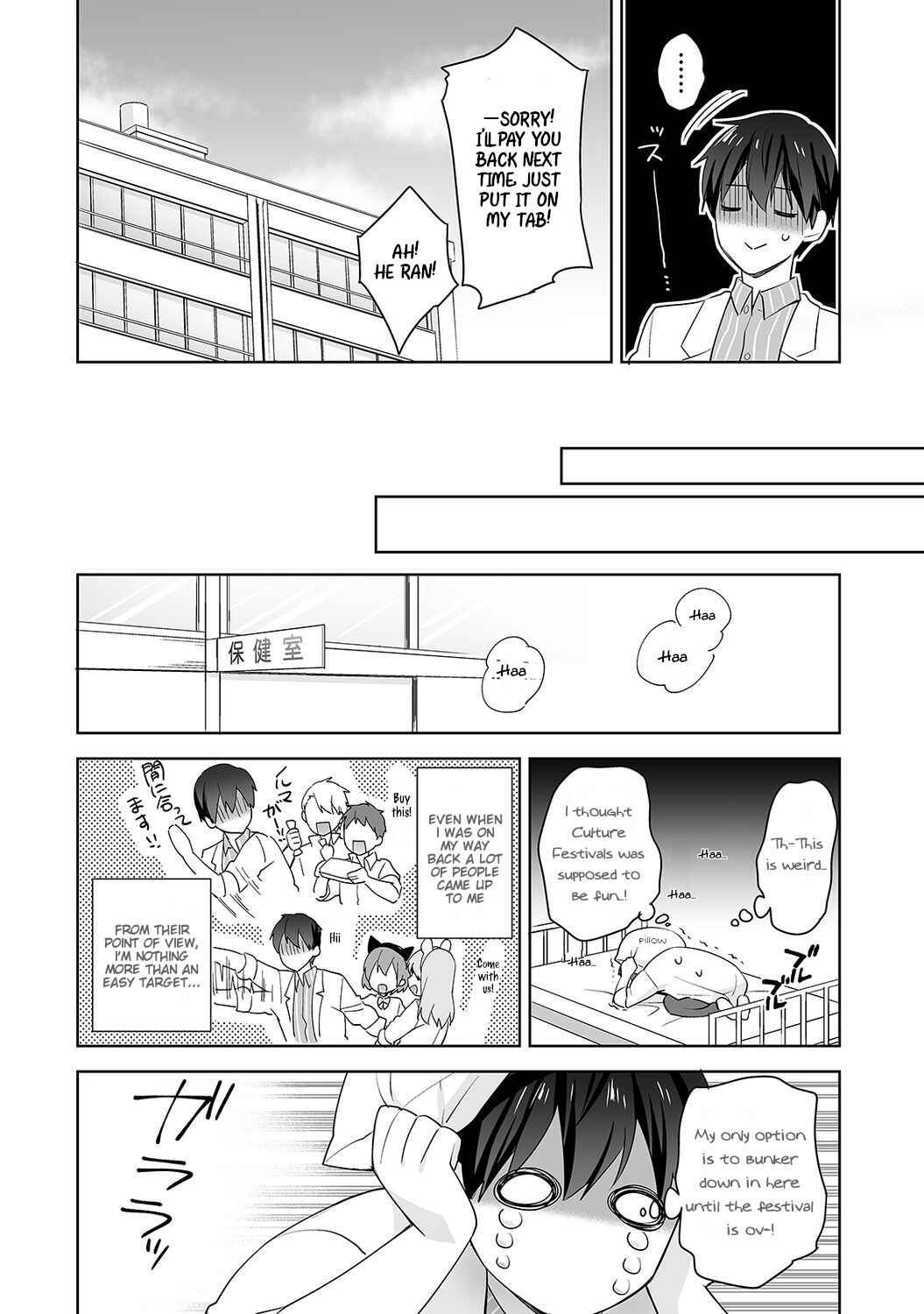 Page 9 Chapter 6 Amayakashi Jouzu no Nagasato-san