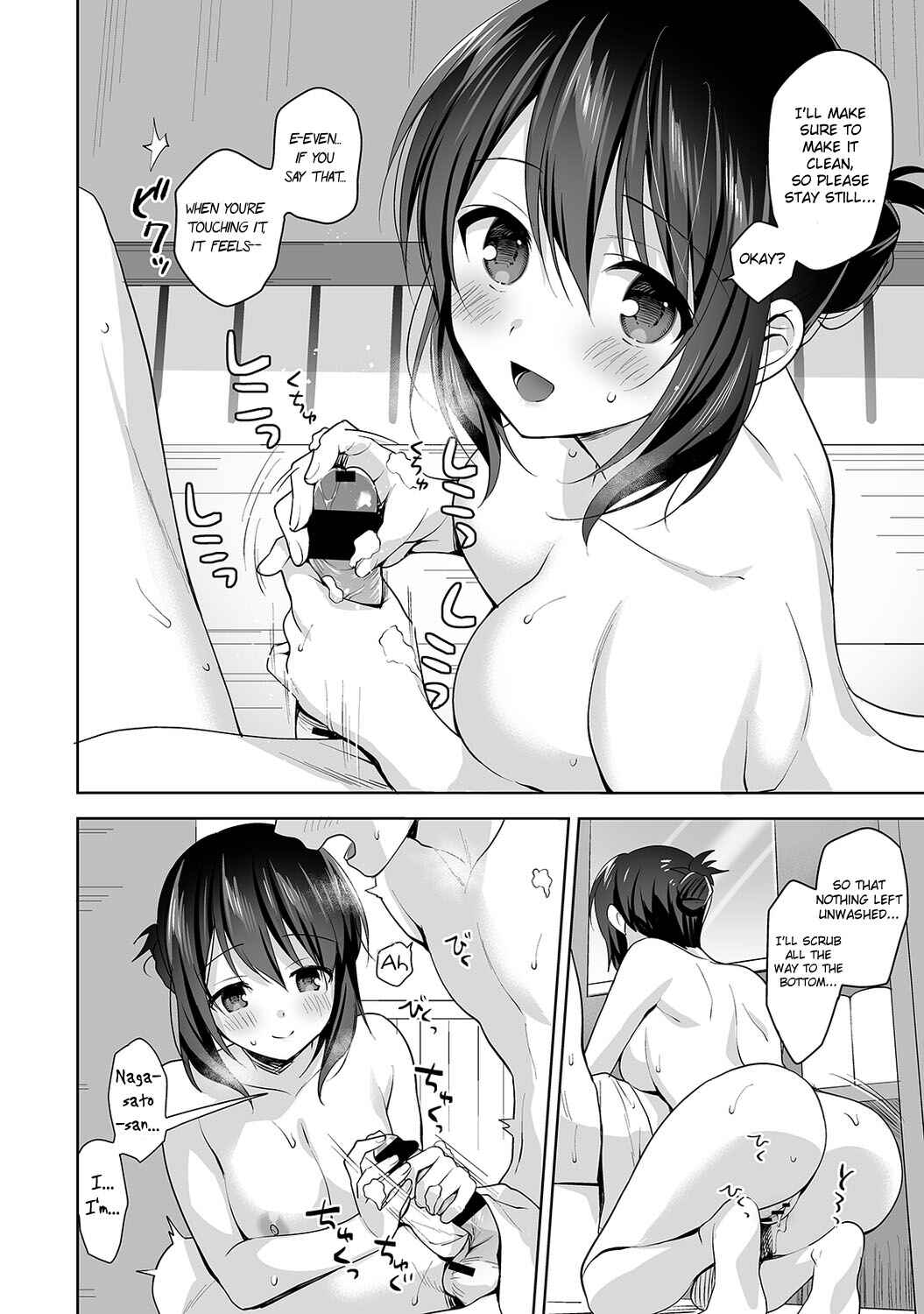 Page 11 Chapter 8 Amayakashi Jouzu no Nagasato-san