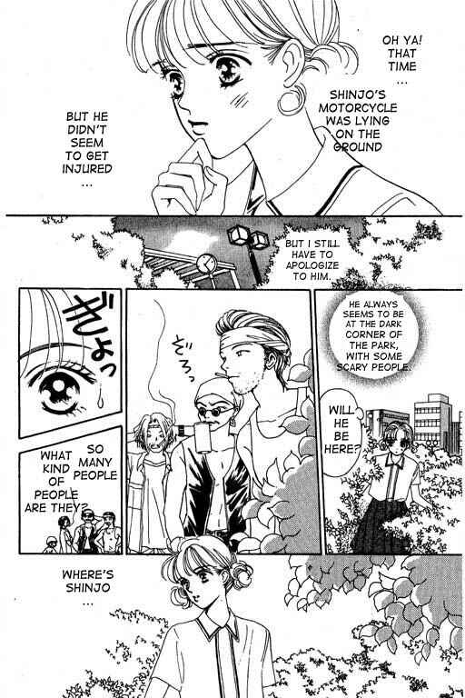 Page 14 Chapter 1 Romance no Hitomi