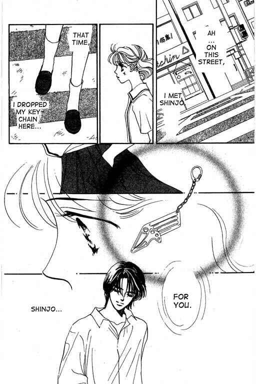 Page 39 Chapter 1 Romance no Hitomi