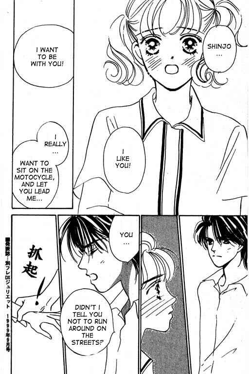 Page 43 Chapter 1 Romance no Hitomi