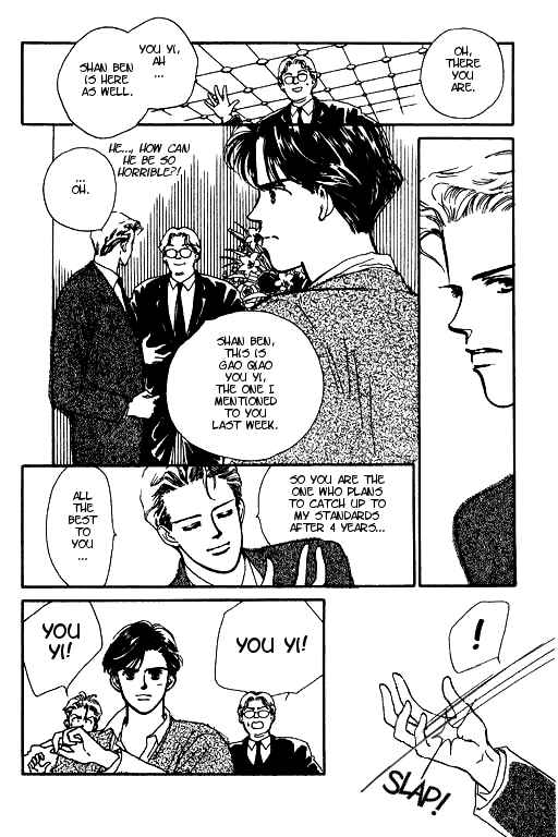 Page 14 Chapter 2 Romance no Hitomi