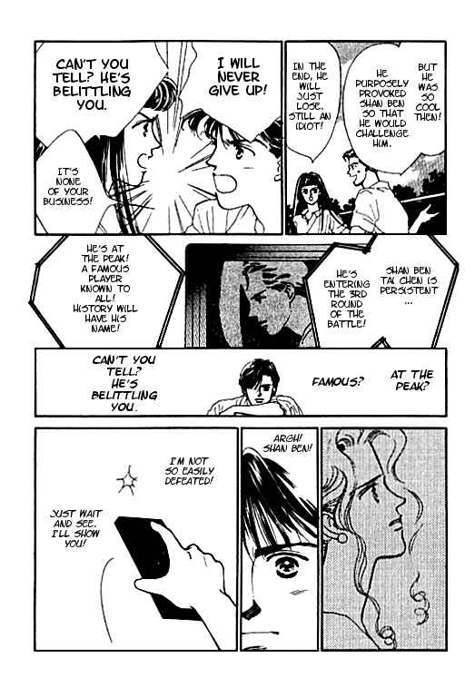 Page 17 Chapter 2 Romance no Hitomi