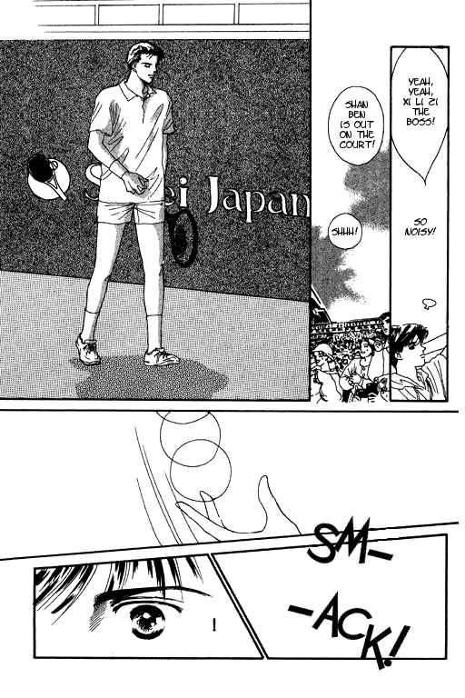 Page 3 Chapter 2 Romance no Hitomi
