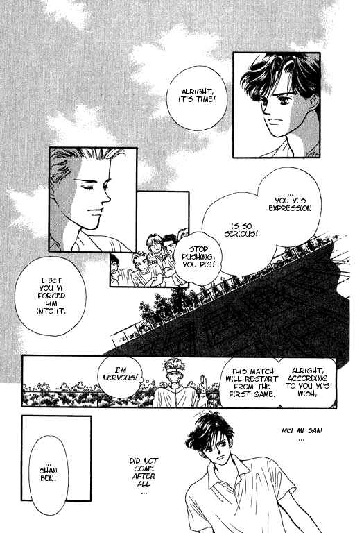 Page 43 Chapter 2 Romance no Hitomi