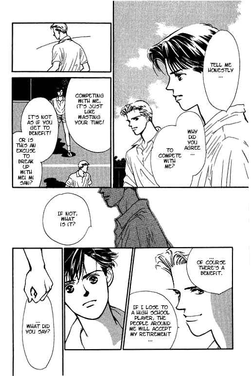 Page 44 Chapter 2 Romance no Hitomi