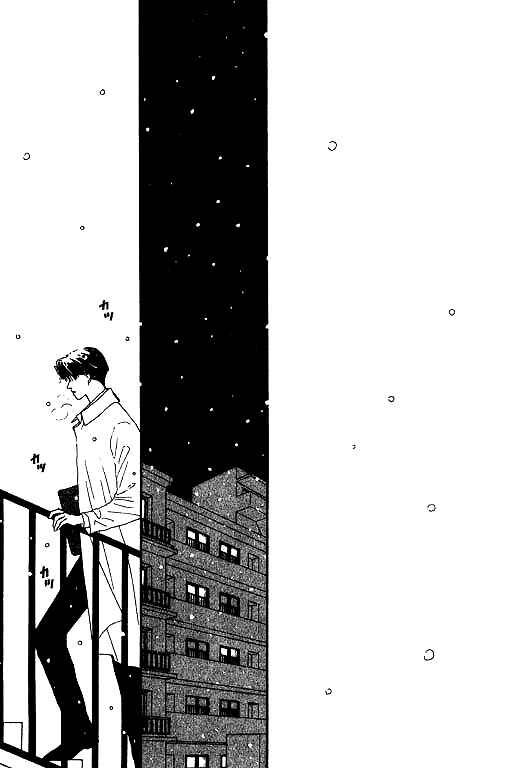 Page 58 Chapter 3 Romance no Hitomi