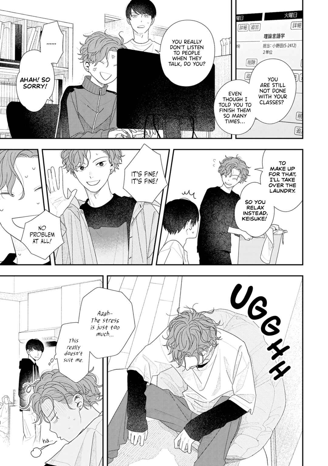 Page 21 Chapter Unknown_e009 Okinimesu mama