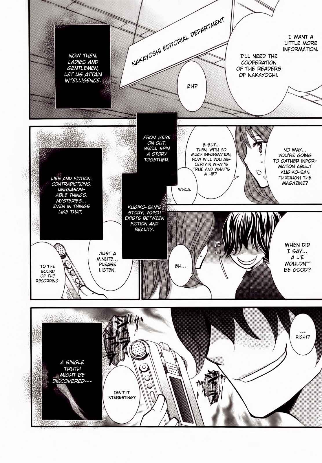 Page 16 Chapter 0.2 Kugiko-chan
