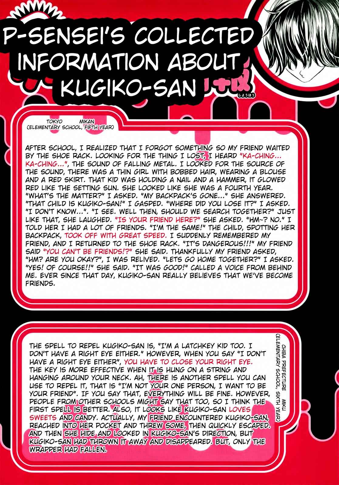 Page 17 Chapter 0.2 Kugiko-chan