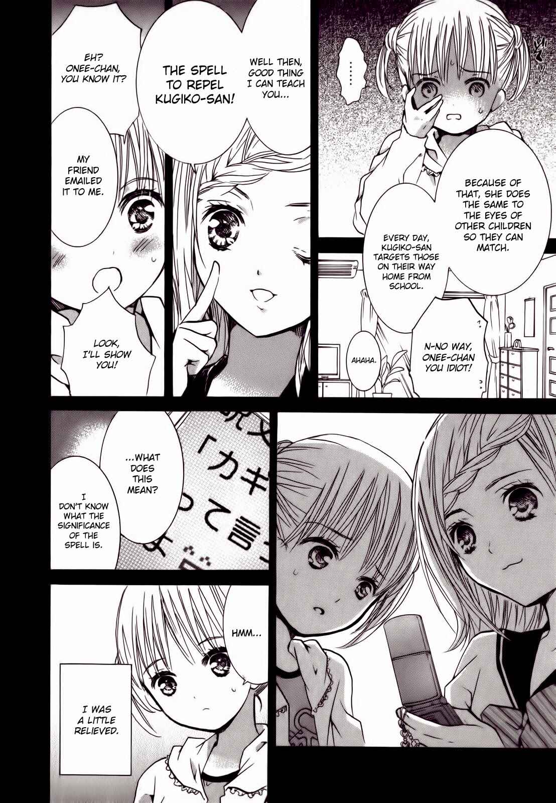 Page 6 Chapter 0.2 Kugiko-chan