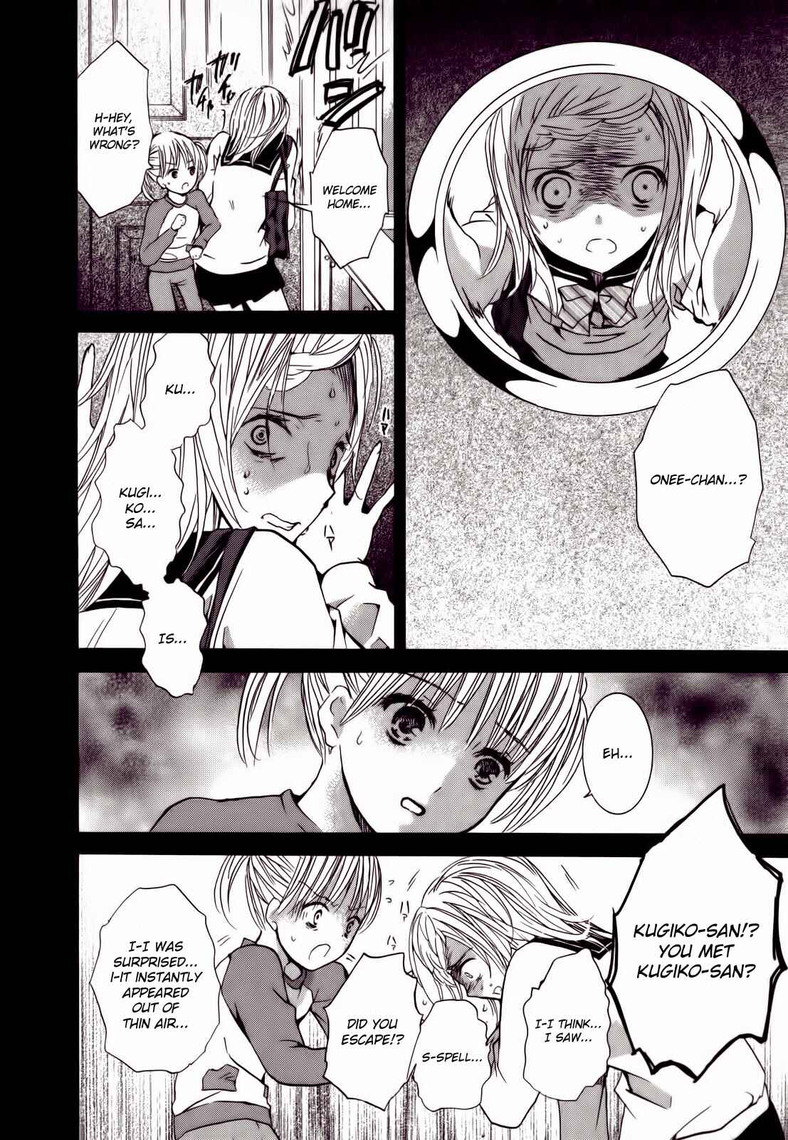 Page 8 Chapter 0.2 Kugiko-chan