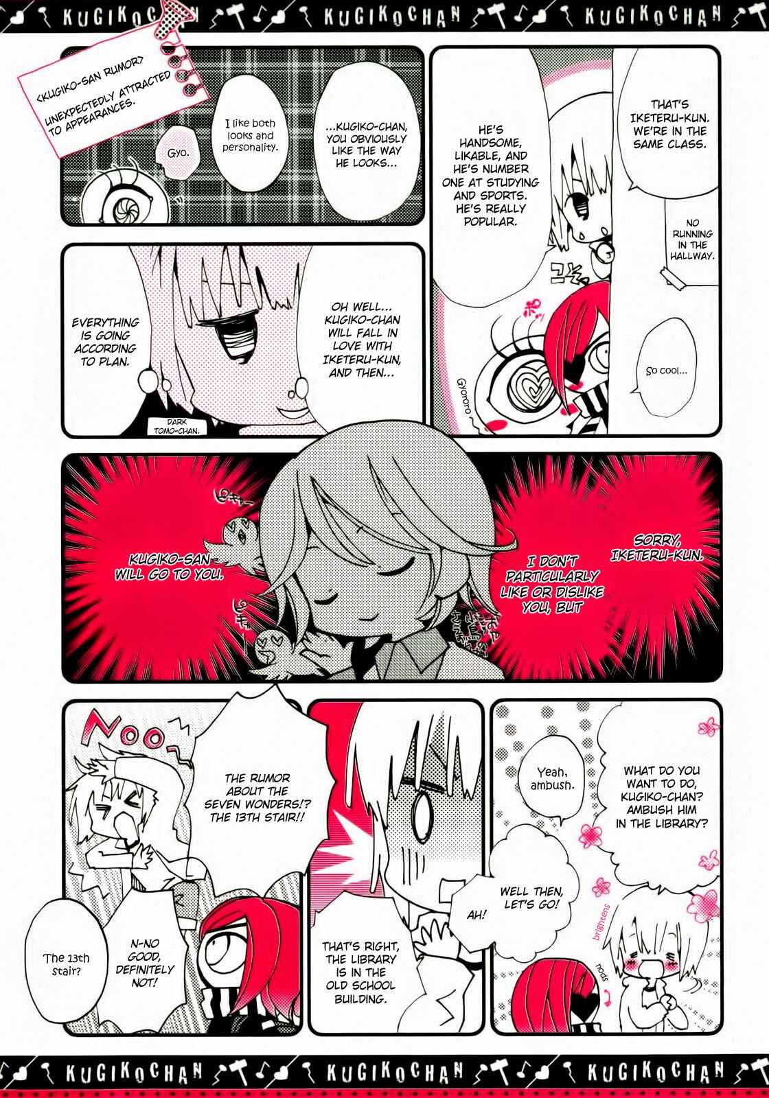 Page 5 Chapter 3 Kugiko-chan