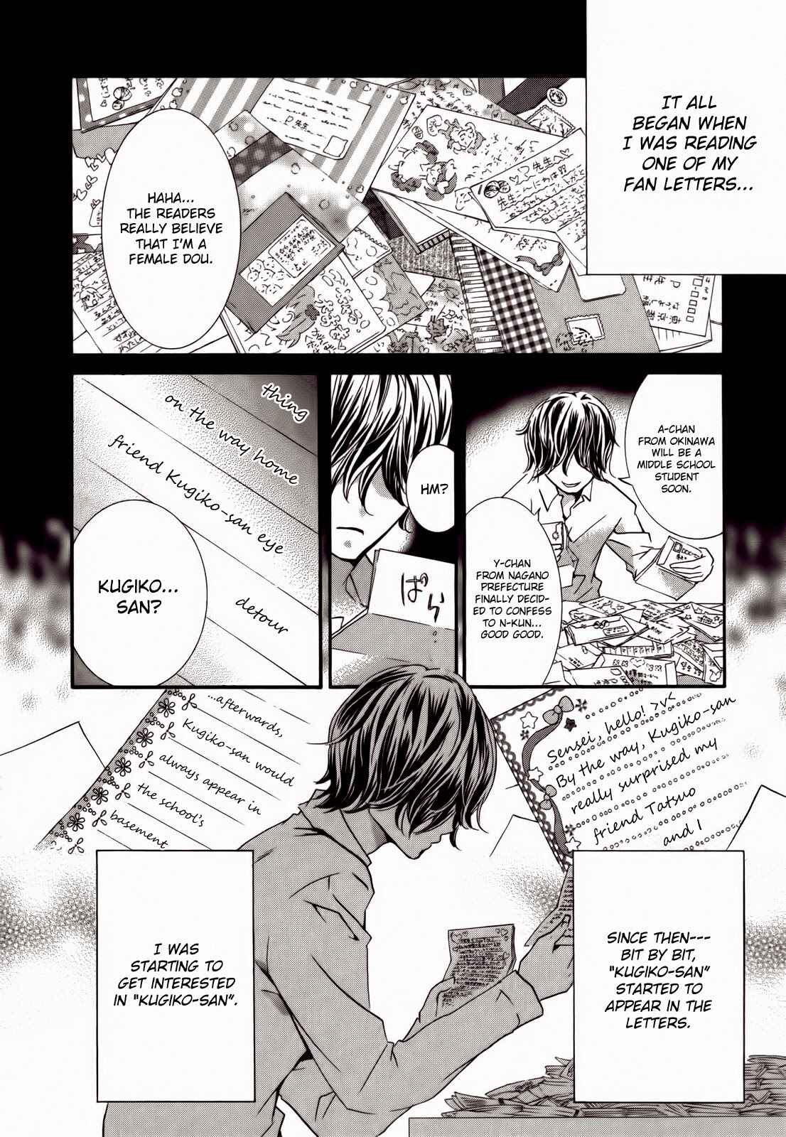 Page 12 Chapter 0.1 Kugiko-chan