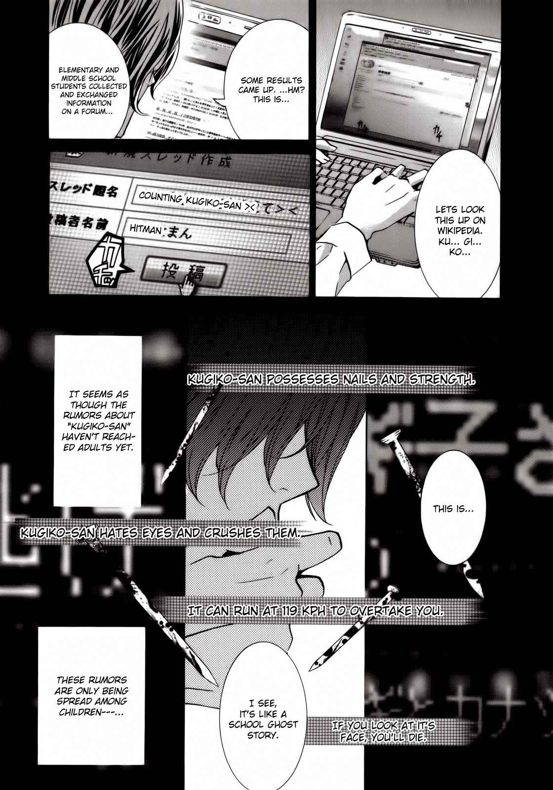 Page 13 Chapter 0.1 Kugiko-chan