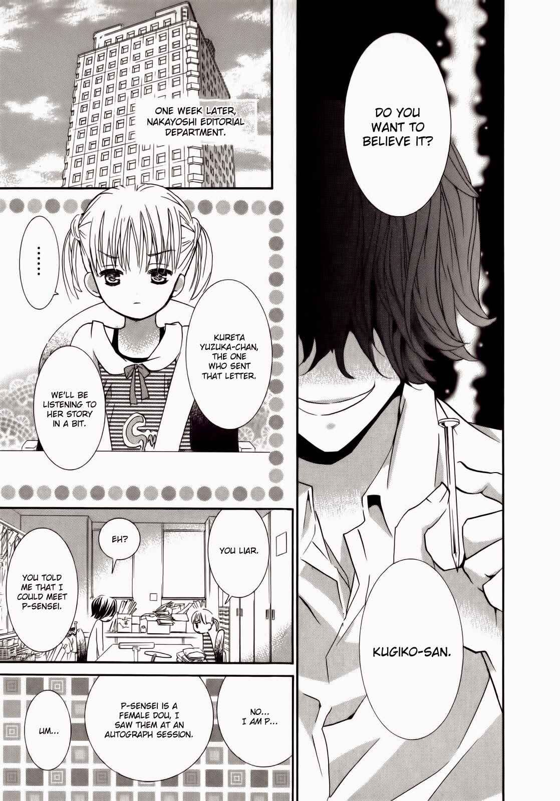 Page 15 Chapter 0.1 Kugiko-chan